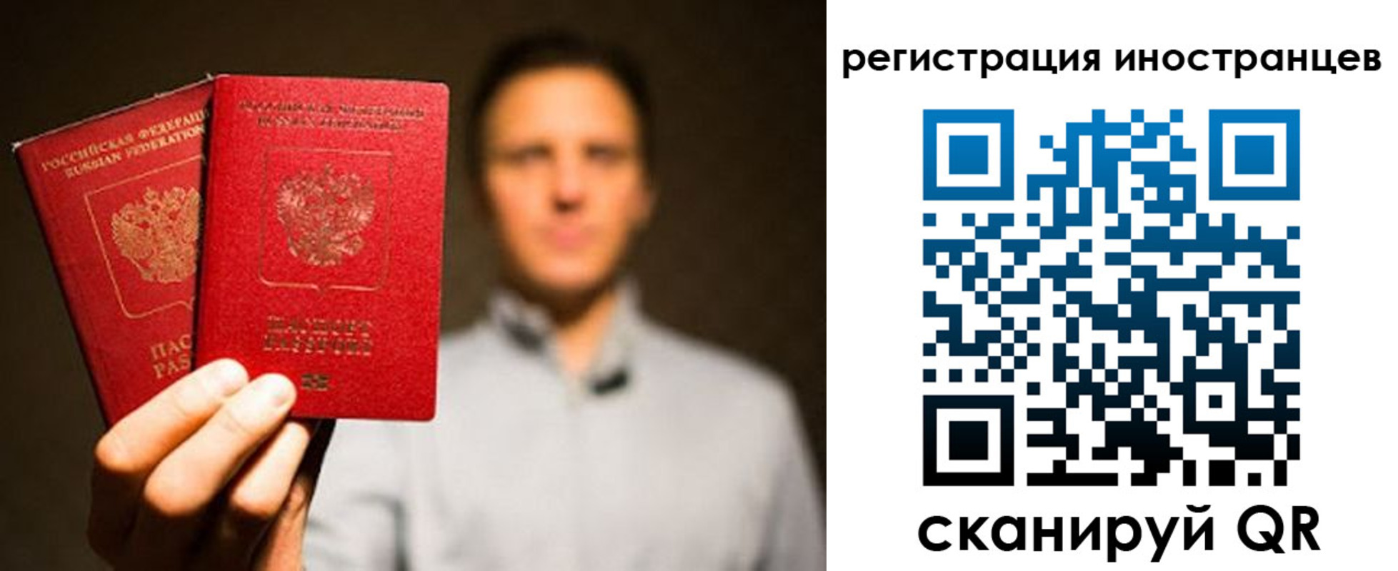 временная регистрация госуслуги в Торжоке